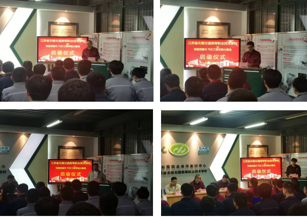 竞赛展风采 促学练精兵 --学校技能竞赛月汽车工程学院分赛场启动仪式